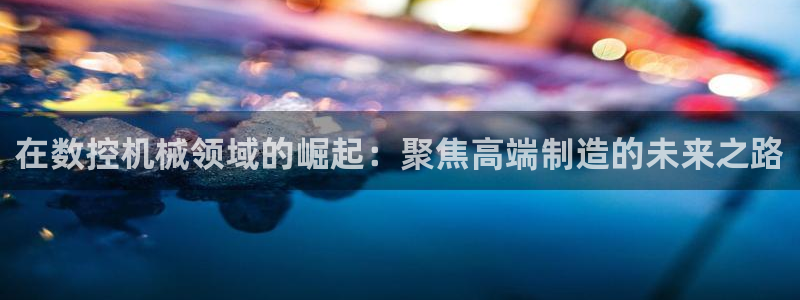 常州天辰娱乐