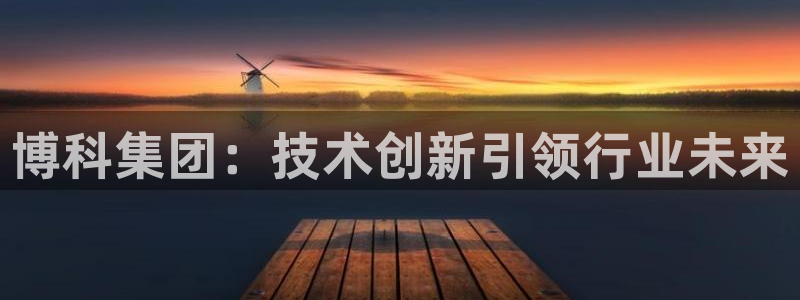 天辰娱乐官网平台下载