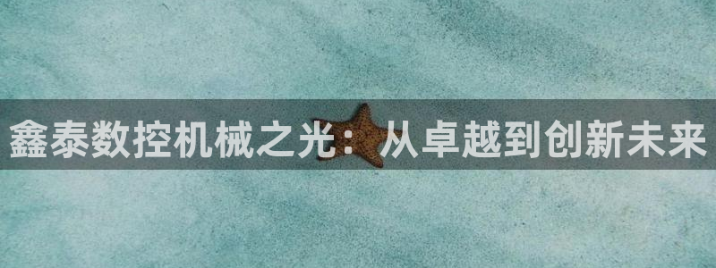 天辰娱乐十分彩