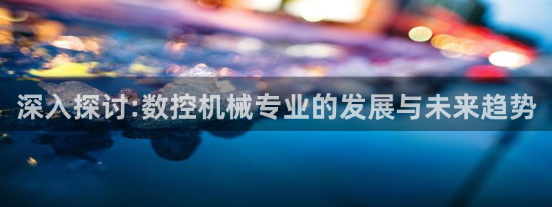 天辰娱乐61116
