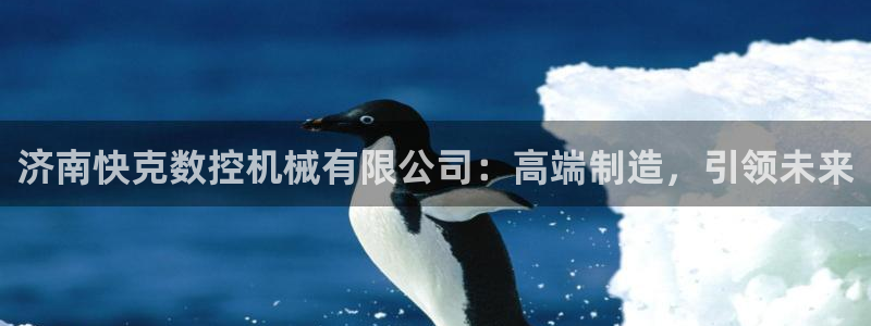 天辰娱乐老板