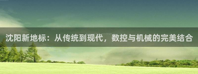 下载天辰娱乐