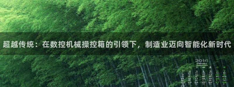 天辰娱乐61116