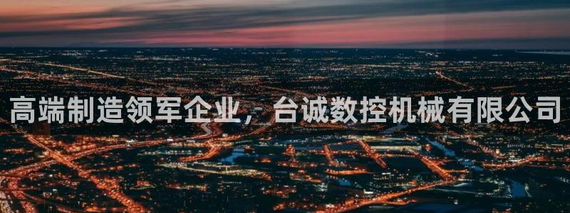 桂林天辰娱乐