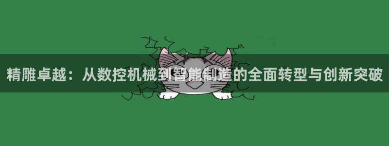 天辰娱乐娱乐平台