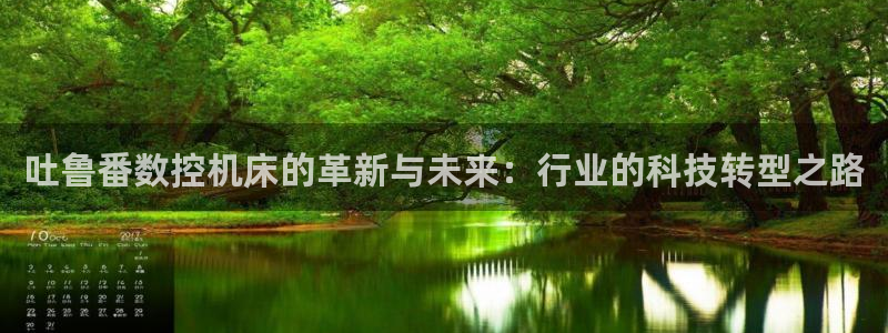 天辰宝宝娱乐