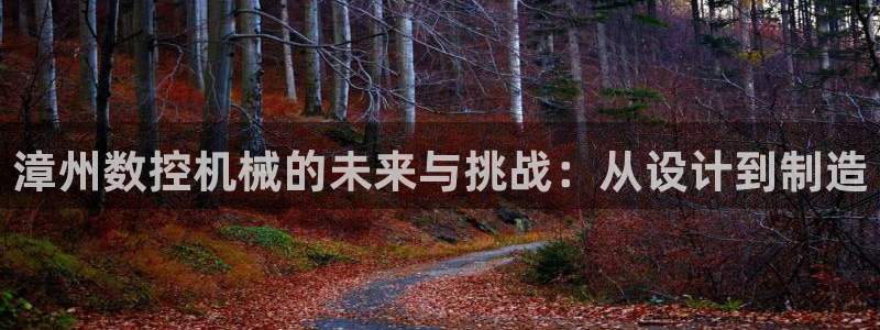 天辰娱乐直属