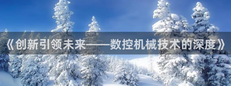 天辰娱乐天辰宝