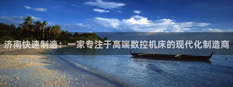 天辰app娱乐