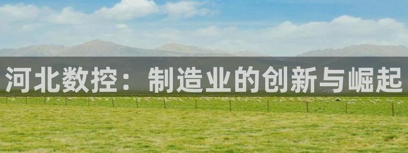 天辰娱乐集团