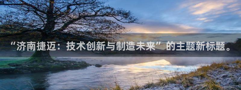 天辰 娱乐 注册