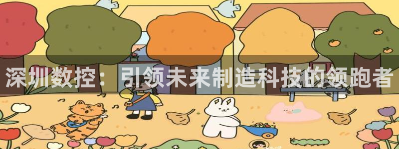 天辰娱乐好吗