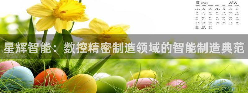 天辰娱乐557696