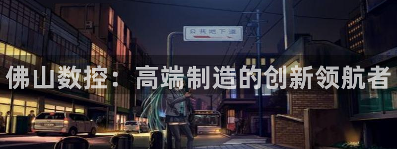 天辰娱乐总管年薪