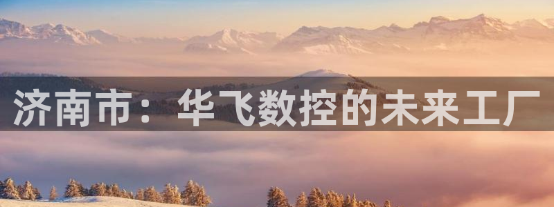 天辰娱乐平台地址在哪里