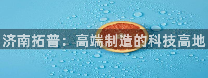 天辰娱乐appxi