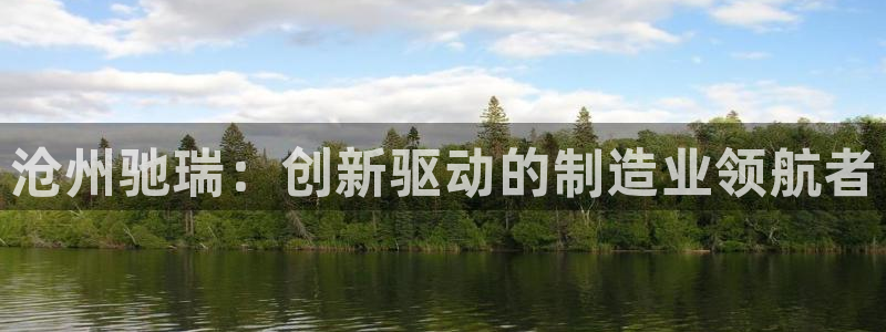 天辰娱乐 39974