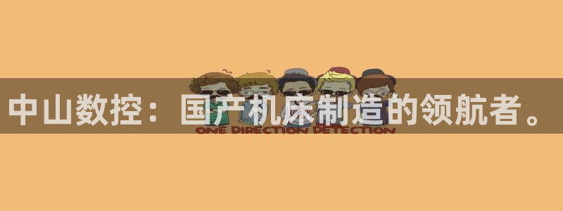 天辰娱乐平台安全吗