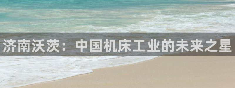 天辰娱乐平台注册