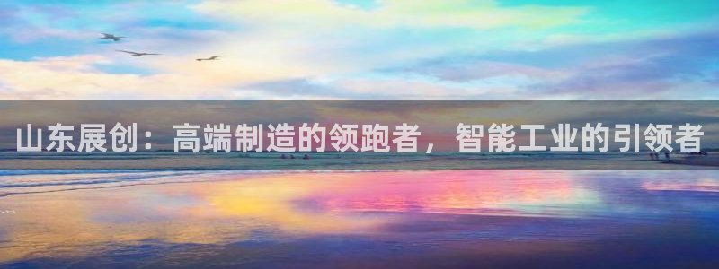 天富娱乐天辰娱乐