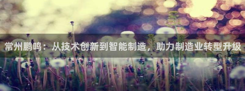 天辰娱乐在线登录注册