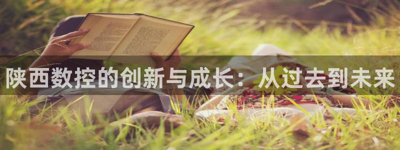 天辰娱乐说