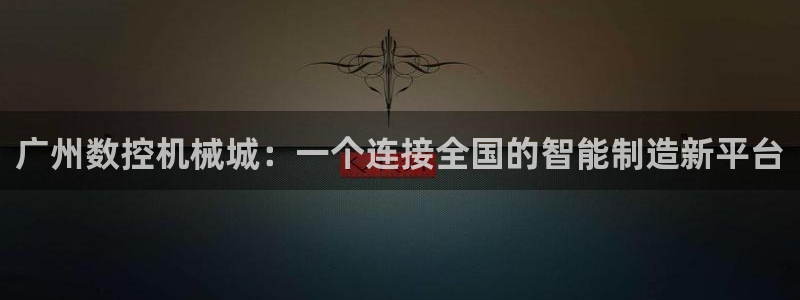 天辰娱乐棋牌