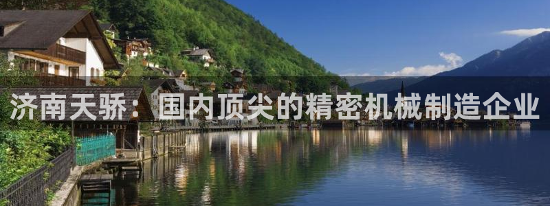 天辰娱乐39974神