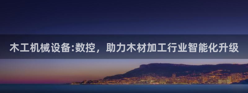 天辰娱乐十分彩