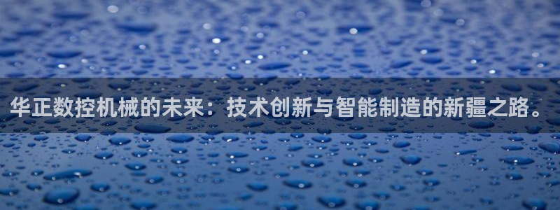 天辰娱乐平台注册