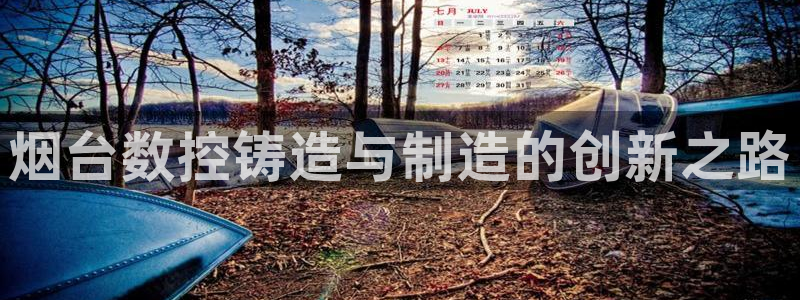 天辰娱乐平台测速