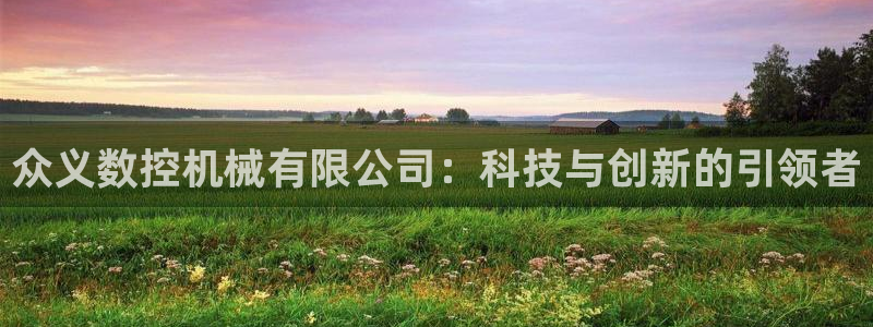 天辰娱乐官方登录入口