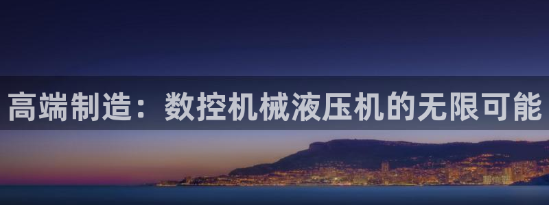 天辰娱乐指尖所