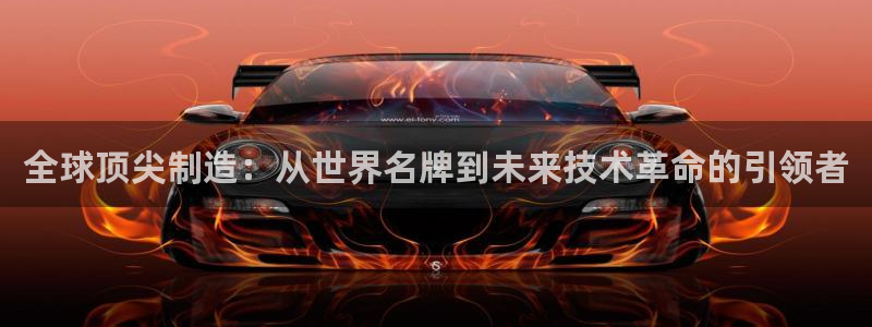 天辰娱乐平台登录账号