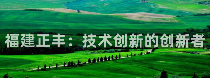 天辰天富娱乐