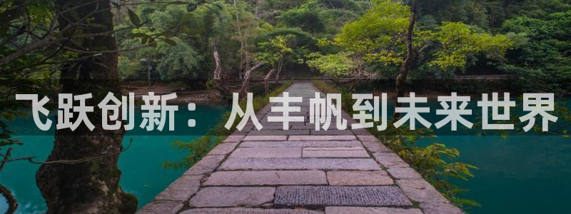天辰团队贝高娱乐