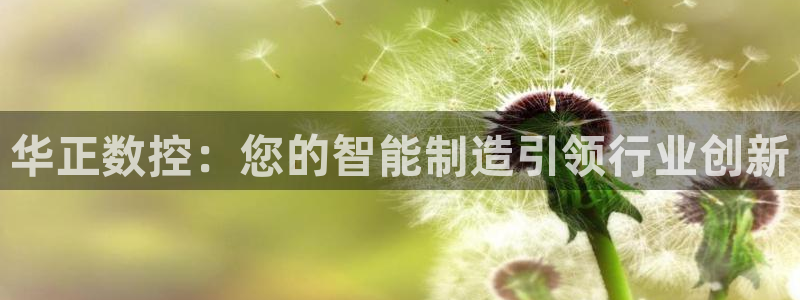 天辰天富娱乐登录