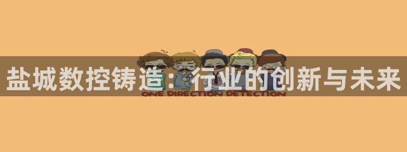 天辰娱乐1980