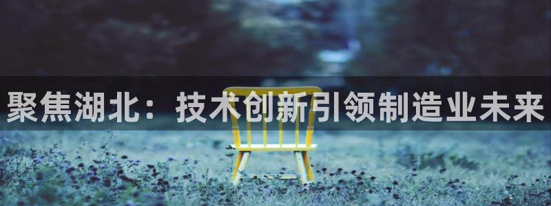 天辰娱乐直属
