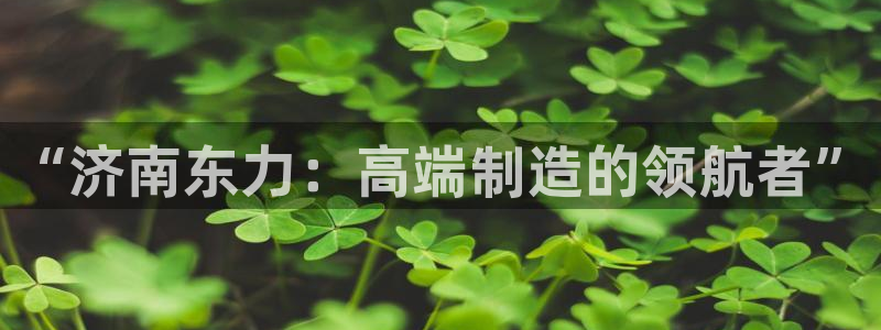 天辰娱乐首选