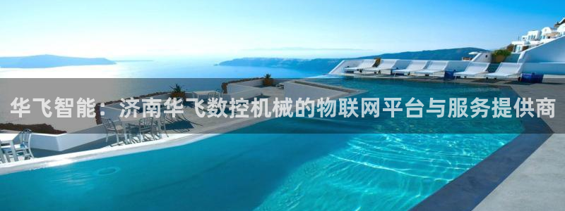 天辰娱乐所