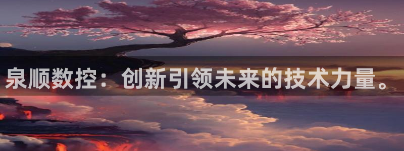 天辰娱乐官方登录下载