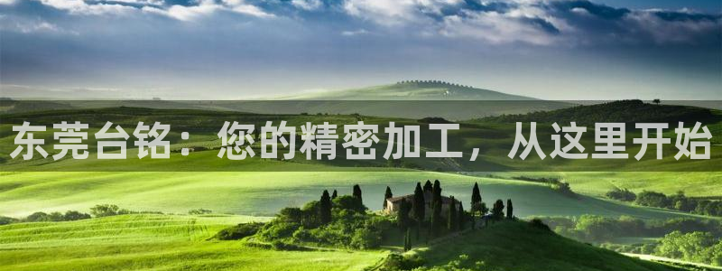 天辰娱乐测试