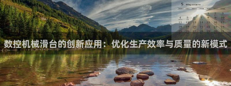 天辰娱乐44616