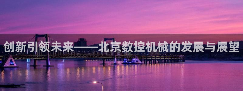 天辰娱乐维护