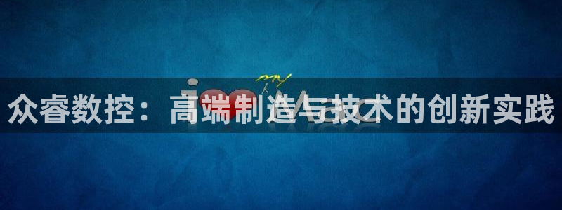 天辰娱乐1996