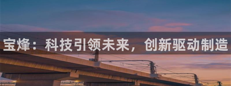 天辰娱乐跑的快