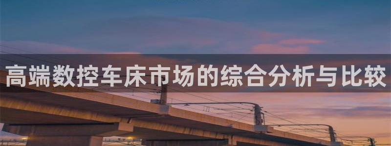 天辰娱乐2
