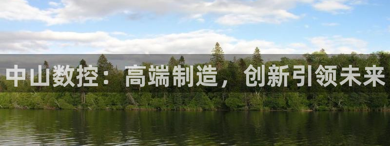 天辰娱乐海洋
