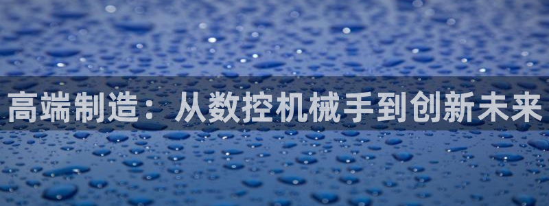 天辰娱乐会所
